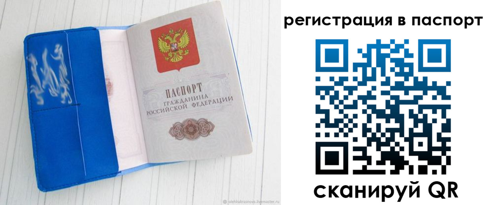 регистрация для школы в Карабулаке